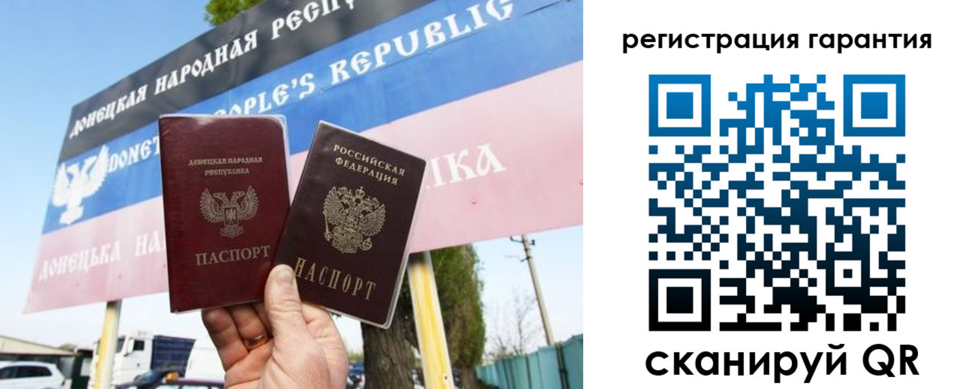 прописка от собственника в Валдае